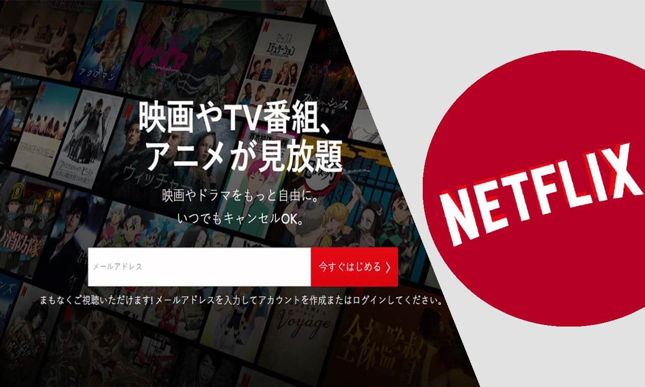 How To Watch Gate on Netflix in Japan [Updated 2023] – Streamingrant